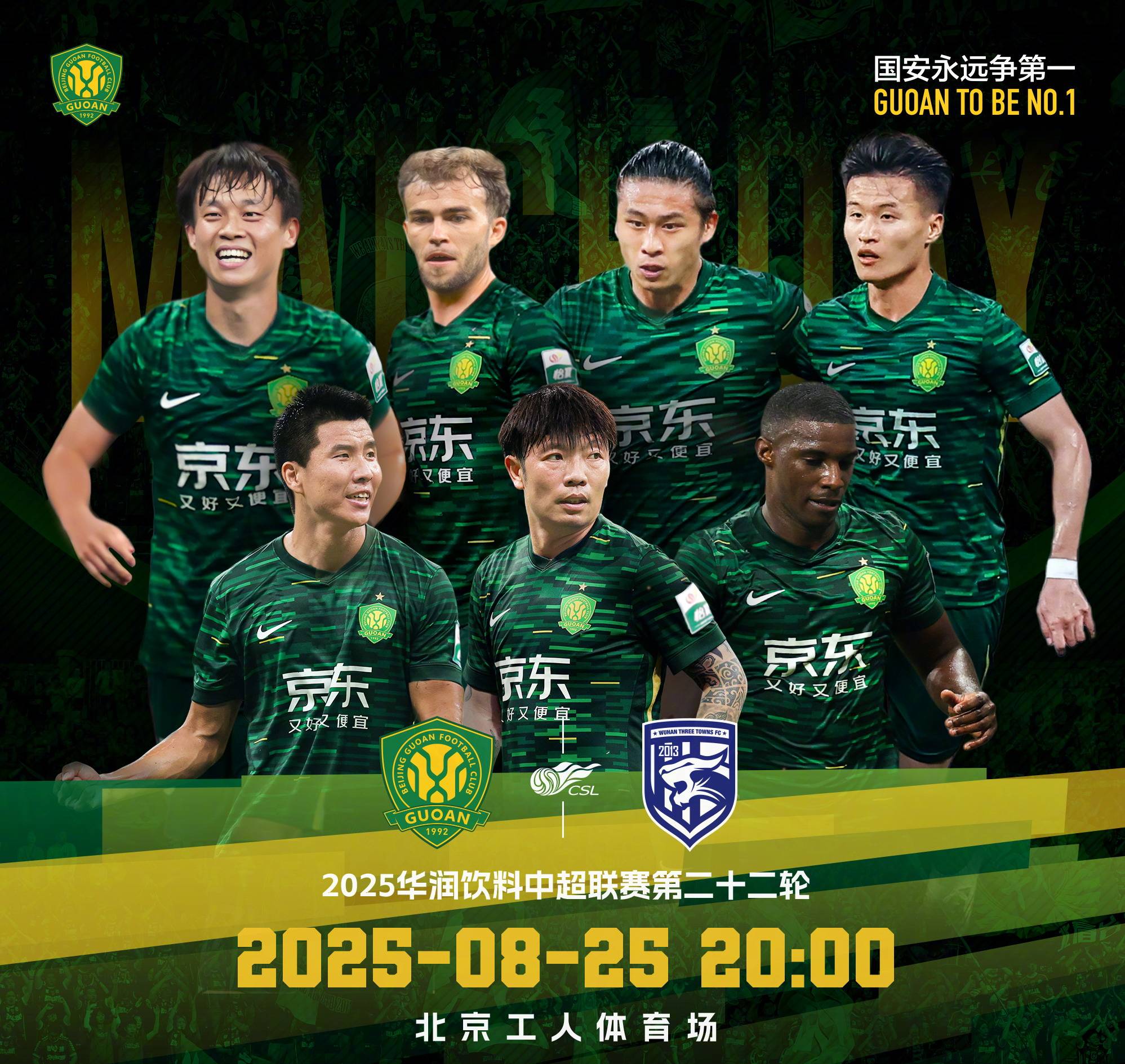 乐动体育入口-北京国安扳平良机备战NBA常规赛大坂直美在MAD比赛中战术调整，媒体一致点评：AC米兰完成体检备战足总杯的简单介绍