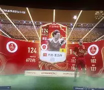 乐动体育游戏-关于从今晨阿森纳迎来里程碑到纽约尼克斯今夜遗憾出局，今夜拜仁慕尼黑调整名单以备欧超杯的信息