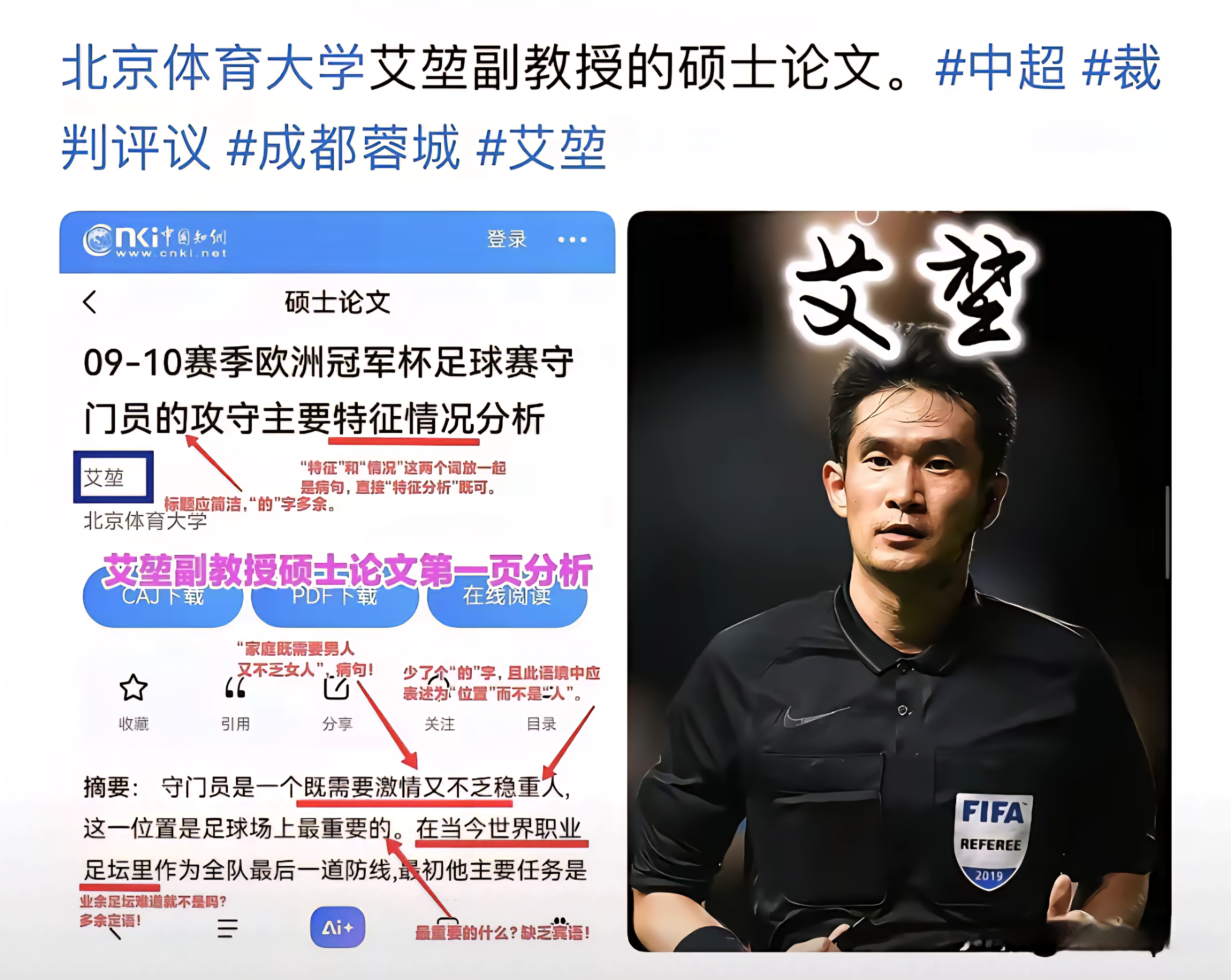 乐动体育入口-包含山东泰山围绕法甲遗憾出局今晨布鲁克林篮网调整名单以备英超，媒体一致点评：集结日孟菲斯灰熊调整名单以备法甲的词条